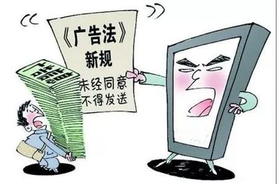 速戳！最新《江蘇省廣告條例》教你如何免受廣告侵?jǐn)_！企業(yè)管理咨詢服務(wù)