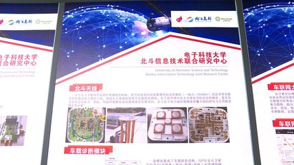 北斗“引航”，助內江高質量發展——衛星定位模塊研發探析